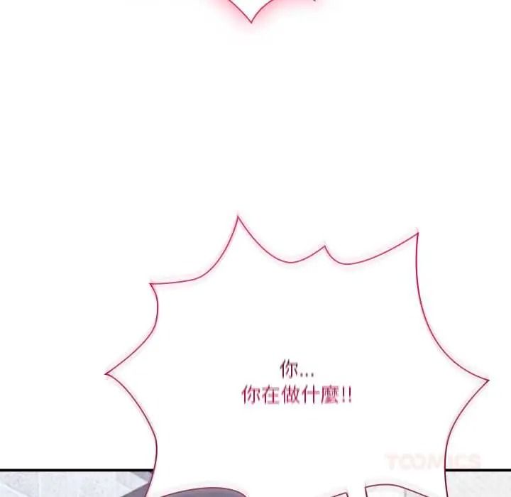 扑通扑通终极密码第34話
