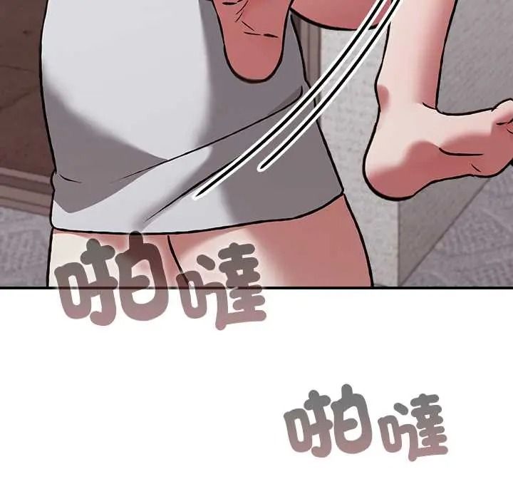 撲通撲通終極密碼第34話