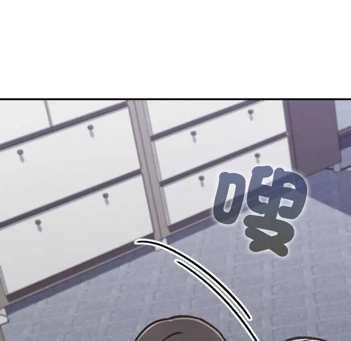 撲通撲通終極密碼第34話