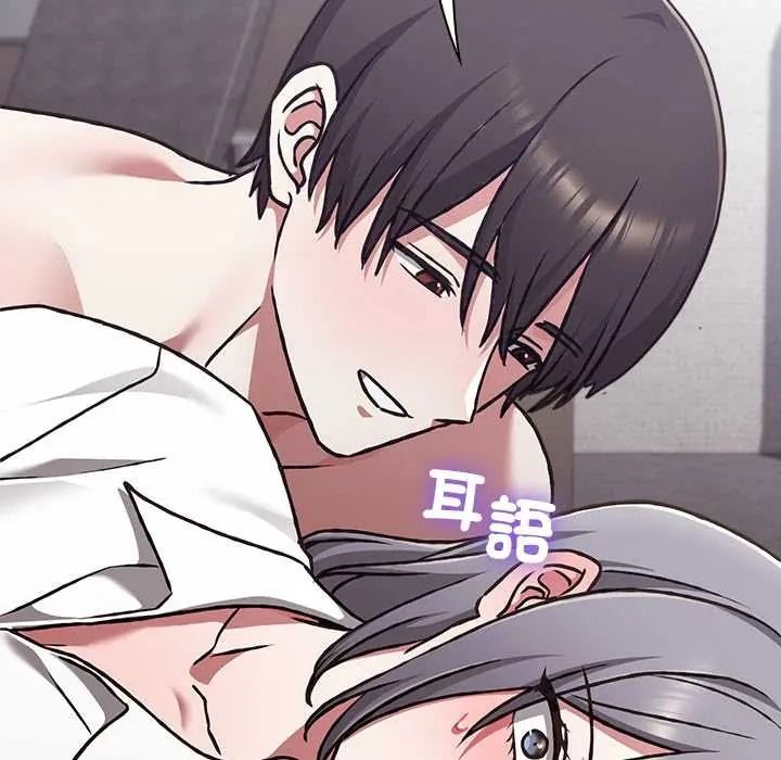 撲通撲通終極密碼第34話