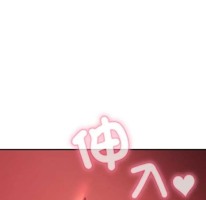 撲通撲通終極密碼第34話