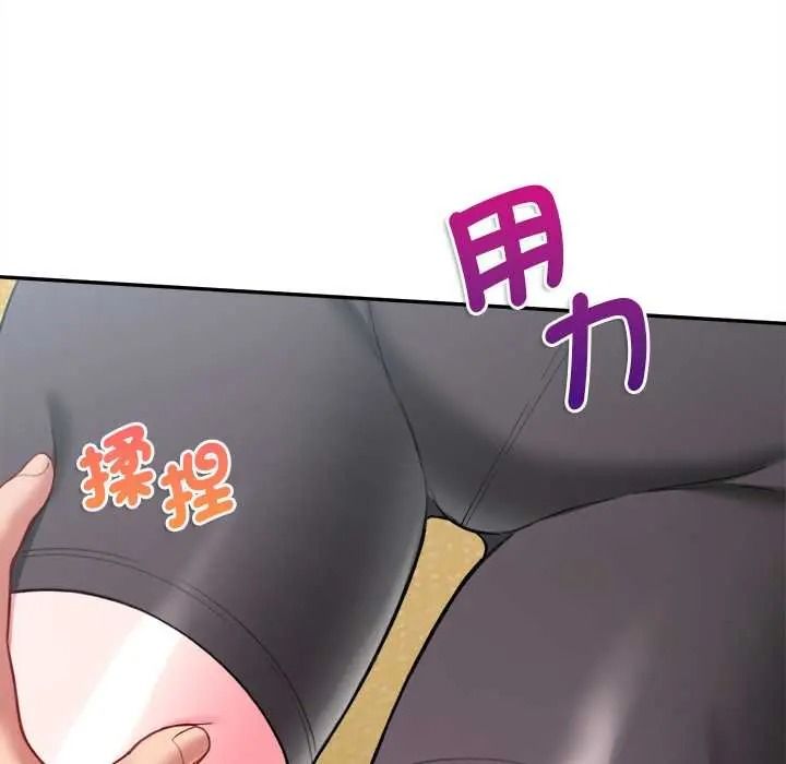 不一样的甜点第17話