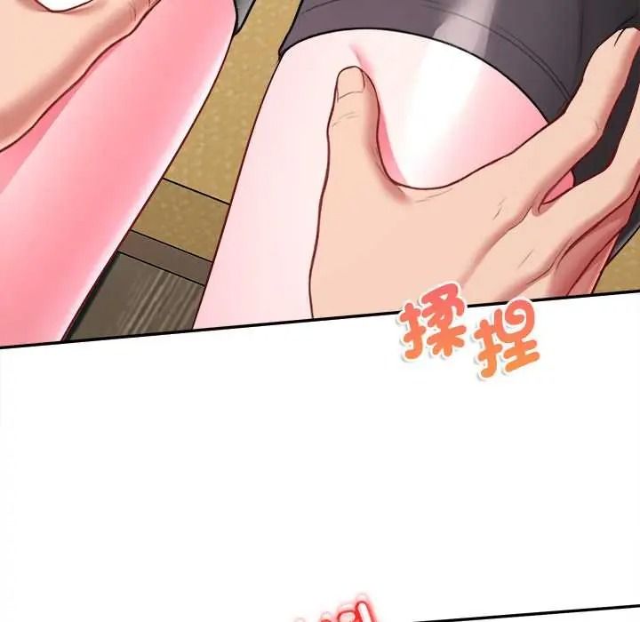 不一样的甜点第17話