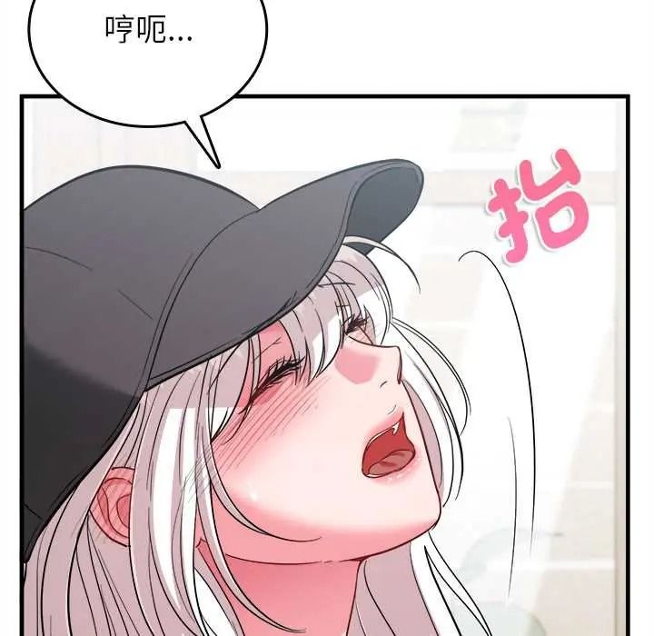 不一样的甜点第17話