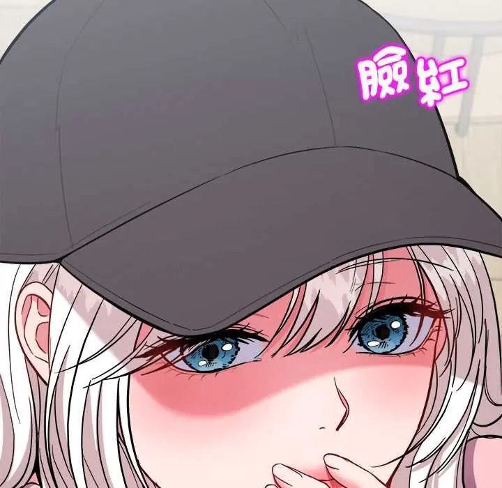 不一样的甜点第17話