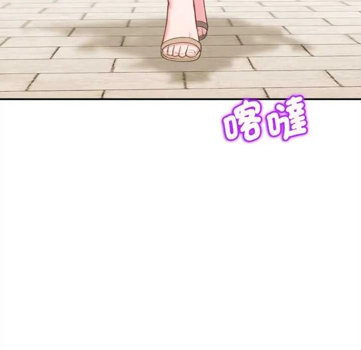不一樣的甜點第17話