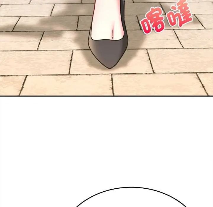 不一樣的甜點第17話