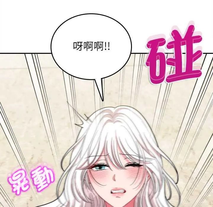 不一样的甜点第17話