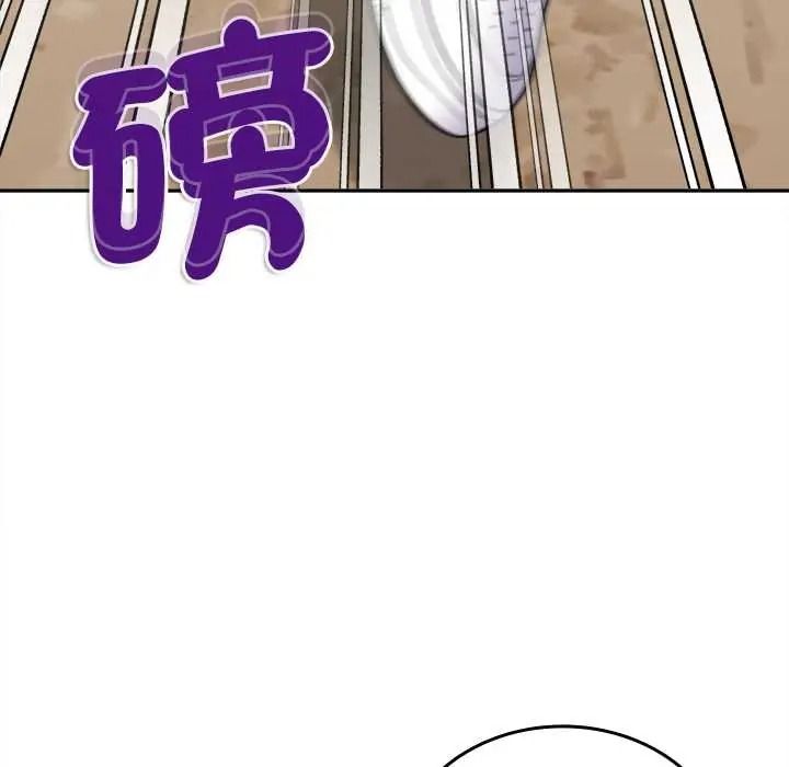 不一樣的甜點第17話