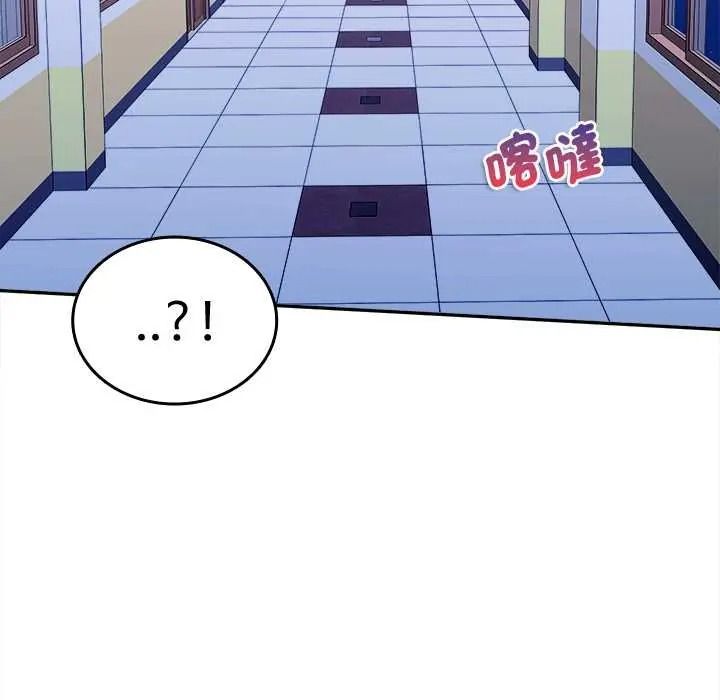 不一樣的甜點第17話