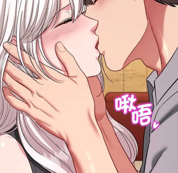 不一样的甜点第17話