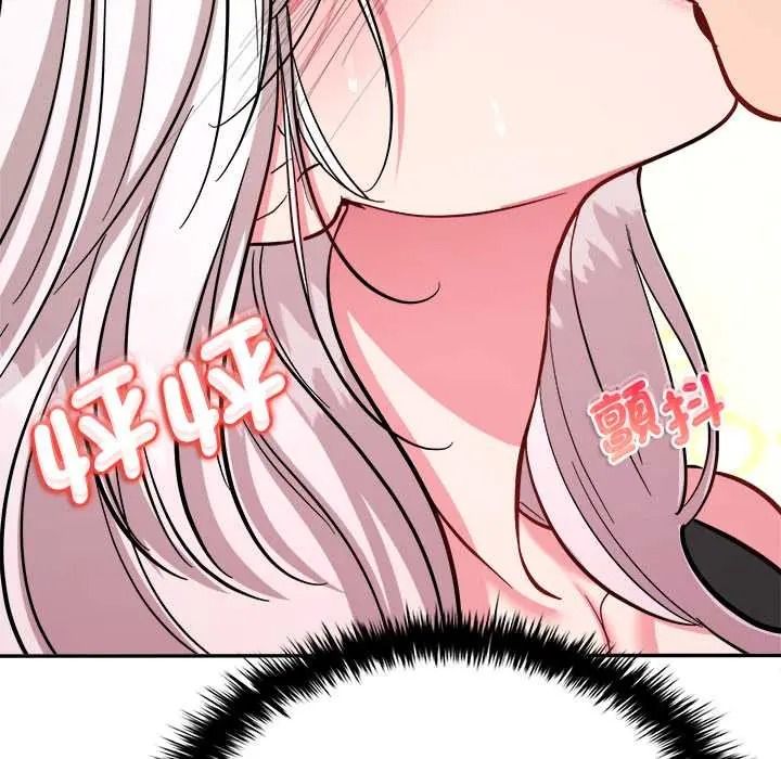 不一样的甜点第17話