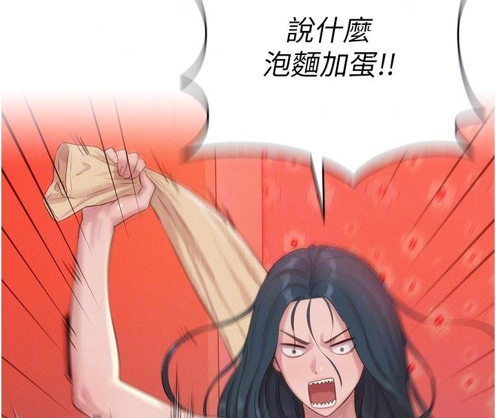 一发致富第9話-先讓我幹再說!!