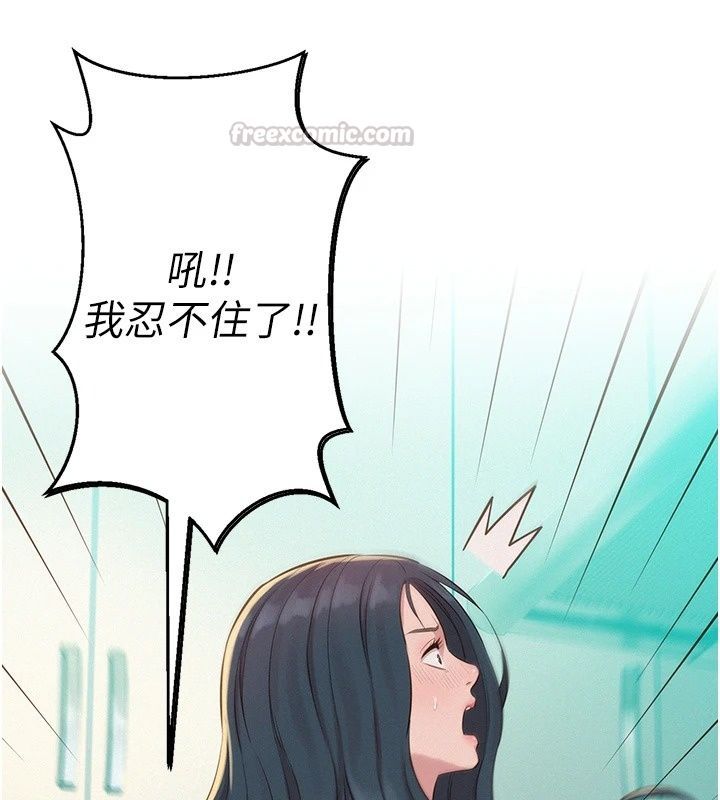 一发致富第9話-先讓我幹再說!!