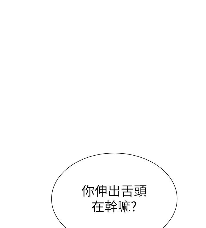 一发致富第9話-先讓我幹再說!!