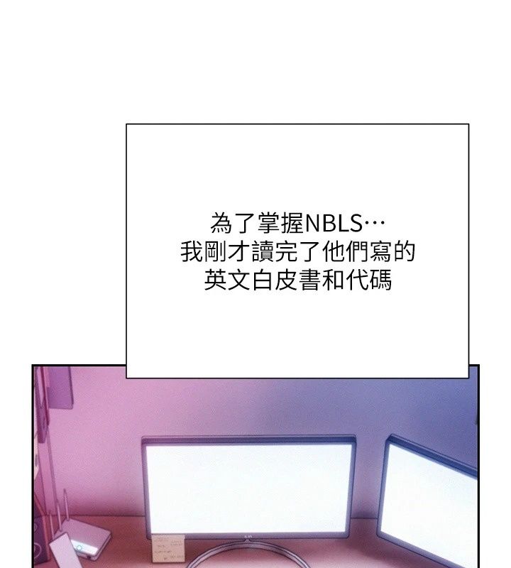一发致富第9話-先讓我幹再說!!