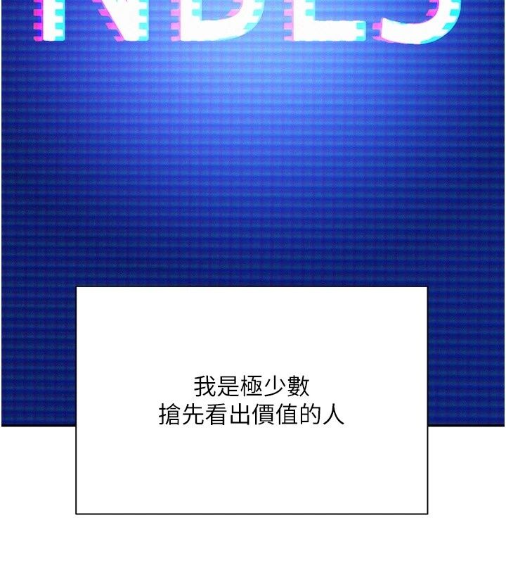一发致富第9話-先讓我幹再說!!