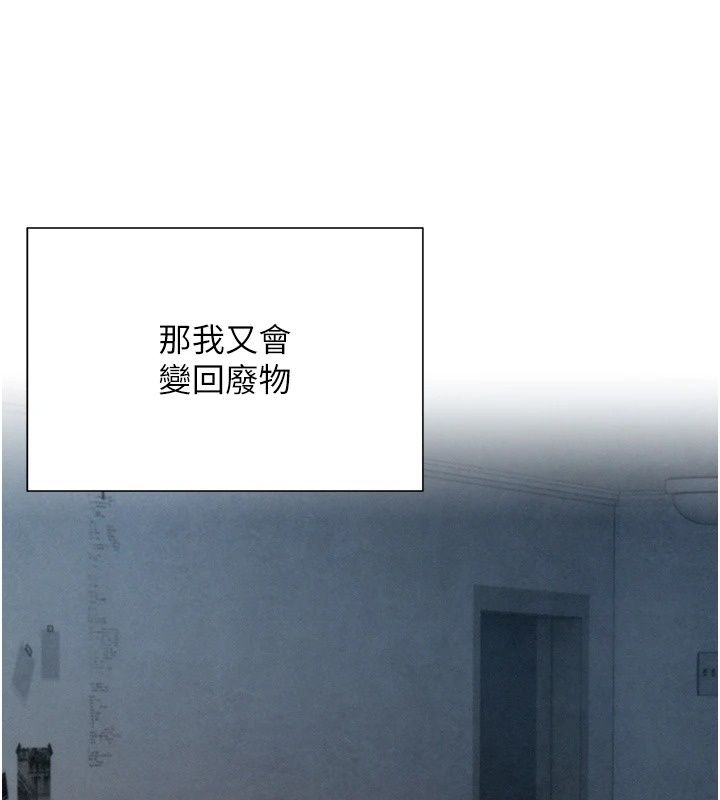 一发致富第9話-先讓我幹再說!!