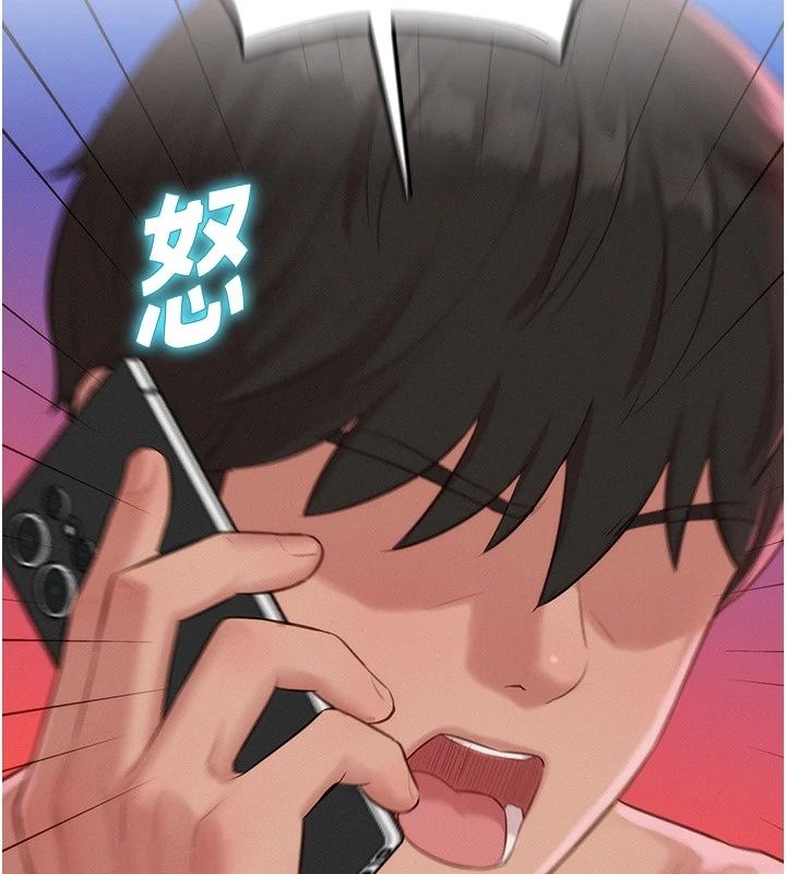 一发致富第9話-先讓我幹再說!!