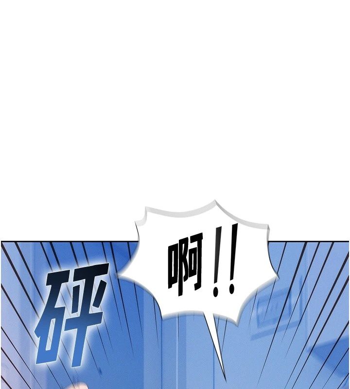 一发致富第9話-先讓我幹再說!!