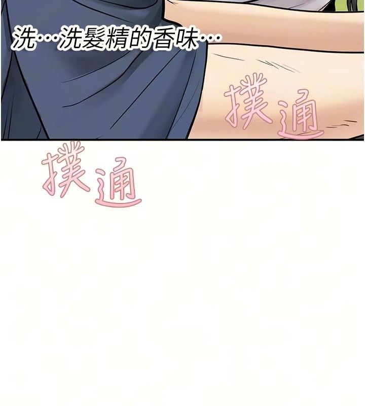 理想型演算法第14話-[ID]波霸天使獸