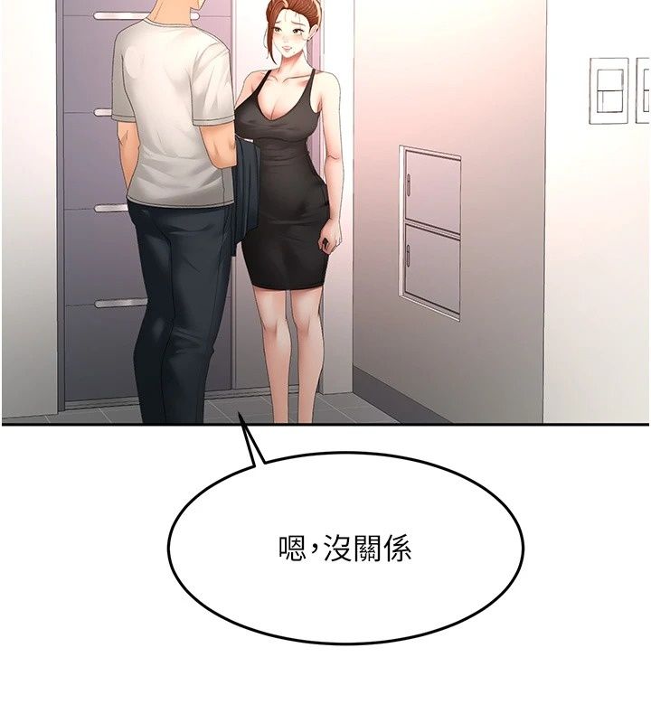 頂加套房的春天第84話-母女間的心理戰