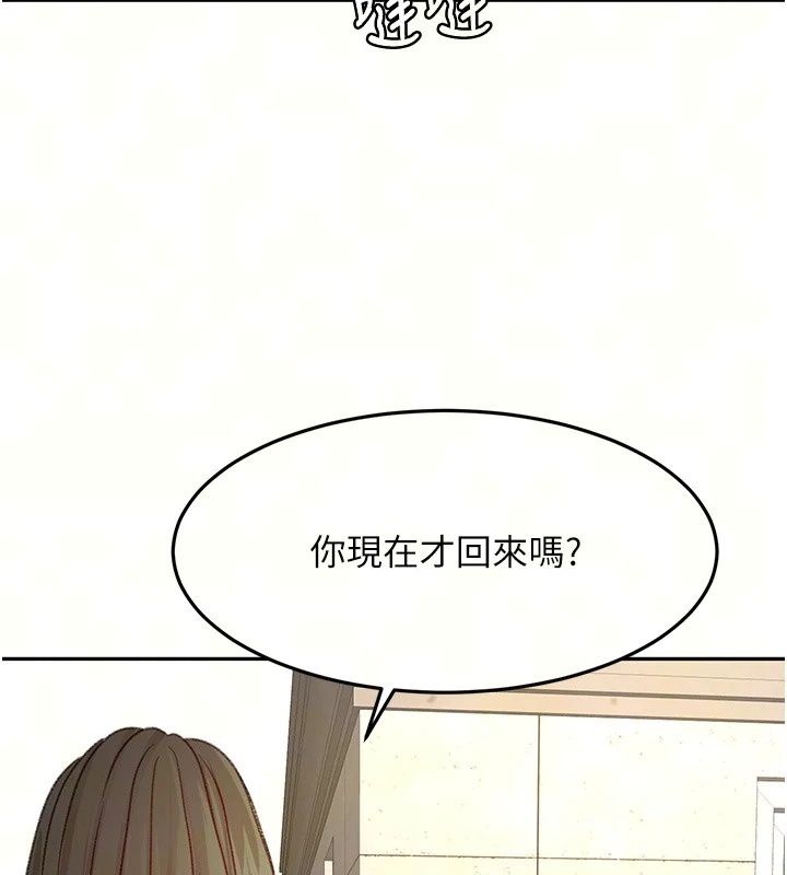 顶加套房的春天第84話-母女間的心理戰