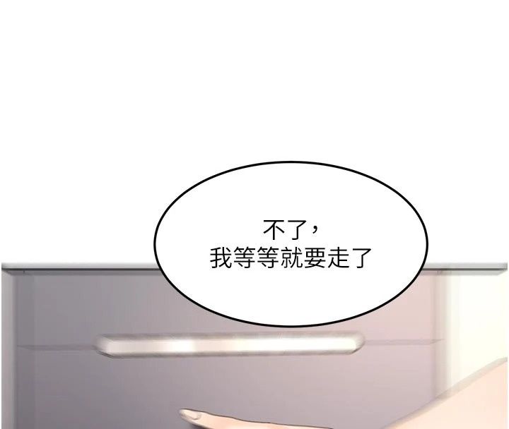 顶加套房的春天第84話-母女間的心理戰
