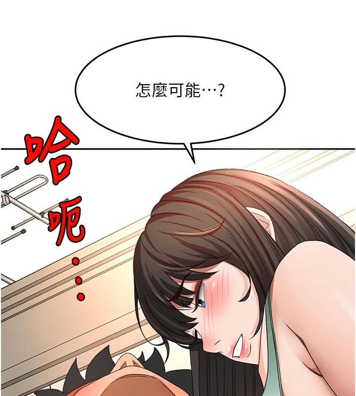 顶加套房的春天第84話-母女間的心理戰