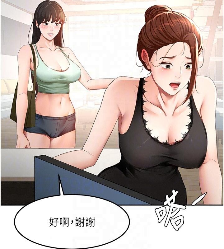顶加套房的春天第84話-母女間的心理戰