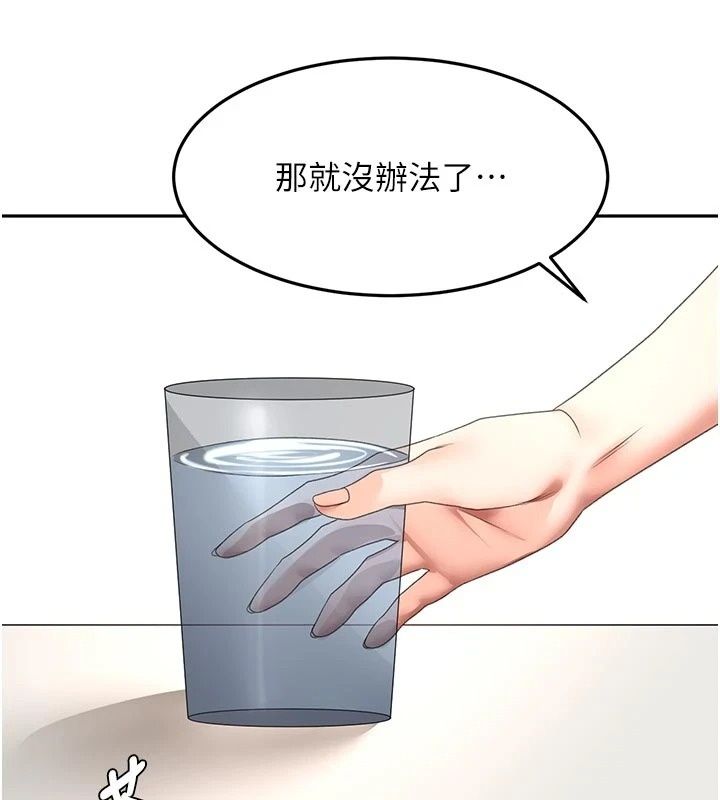 顶加套房的春天第84話-母女間的心理戰