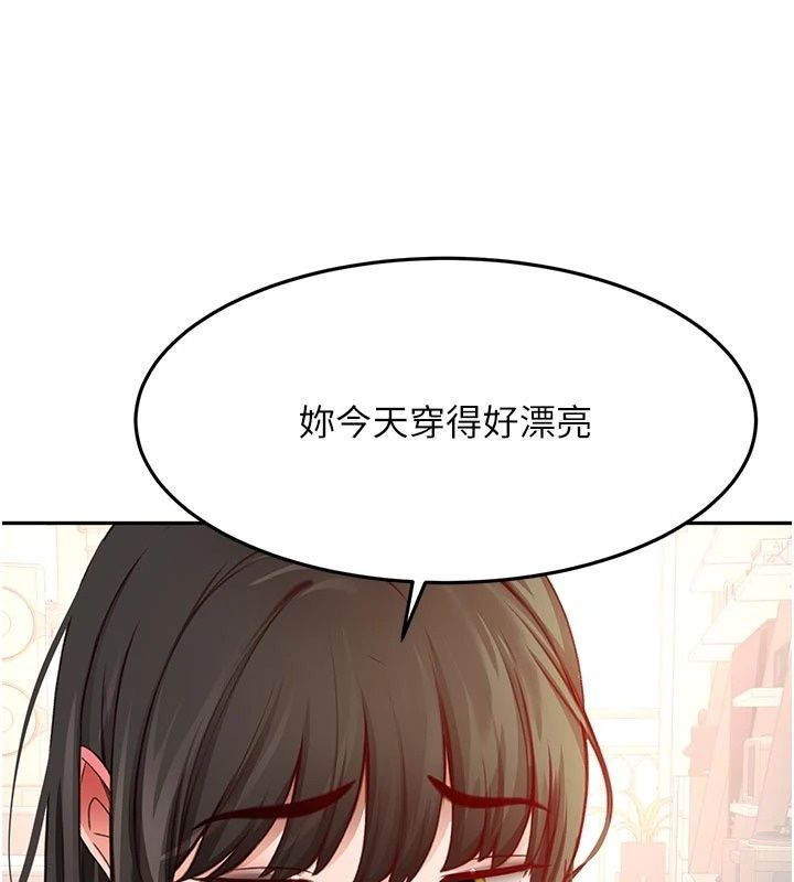 顶加套房的春天第84話-母女間的心理戰