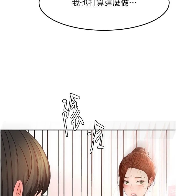 顶加套房的春天第84話-母女間的心理戰