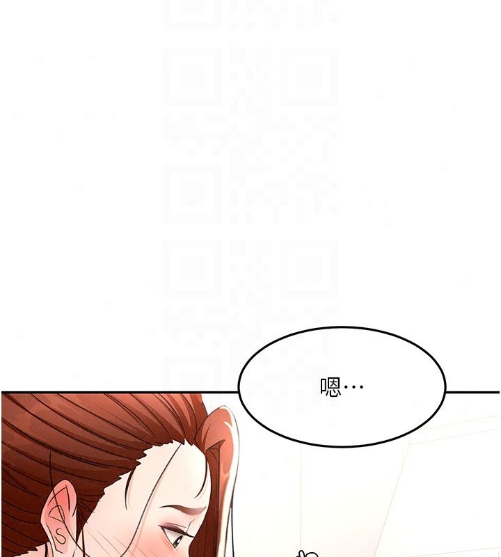 顶加套房的春天第84話-母女間的心理戰