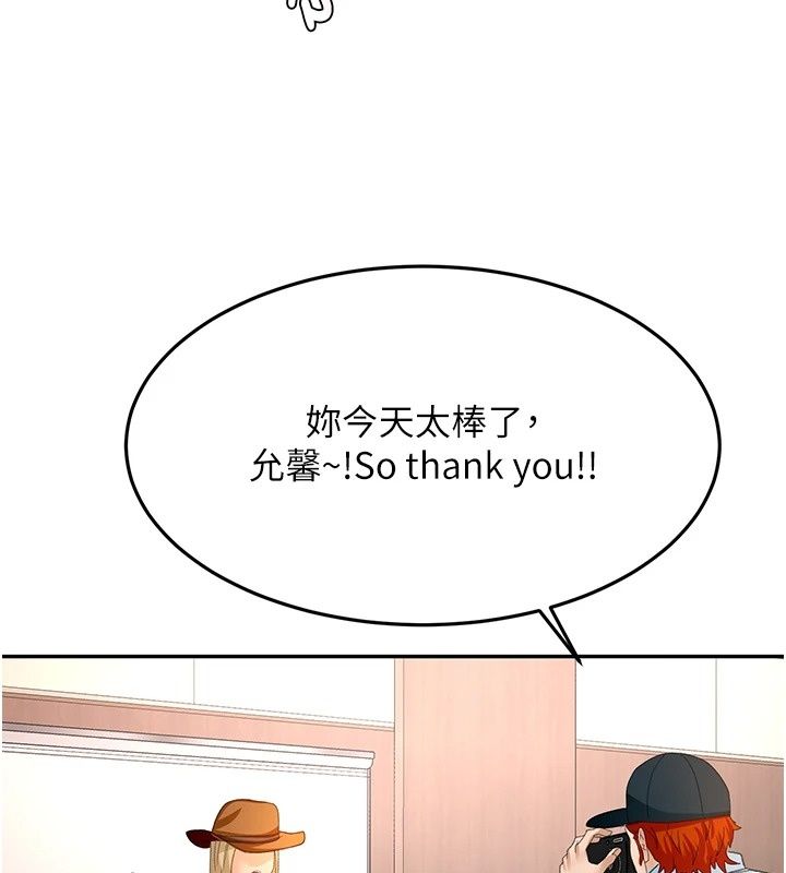 頂加套房的春天第84話-母女間的心理戰