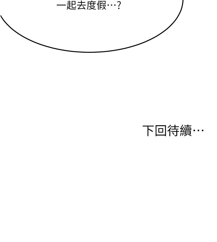 顶加套房的春天第84話-母女間的心理戰