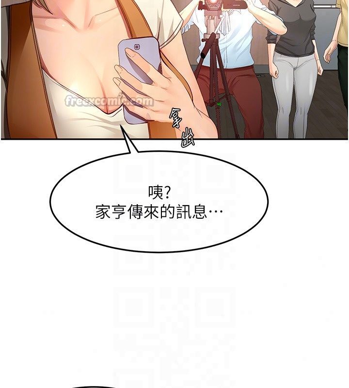 頂加套房的春天第84話-母女間的心理戰