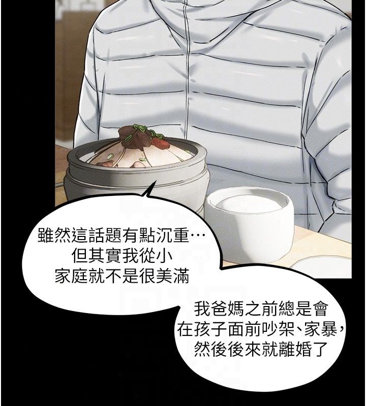 男人配額制第64話-曉茹的真實心意