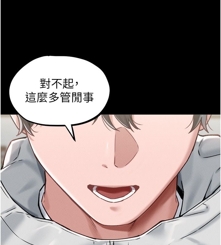 男人配額制第64話-曉茹的真實心意