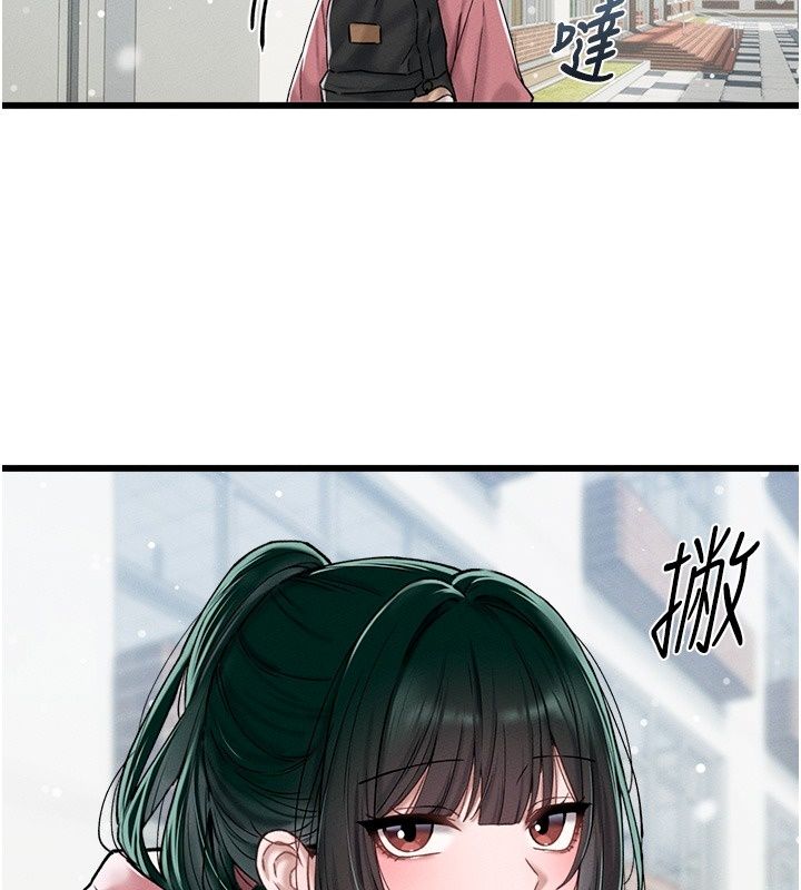 男人配额制第64話-曉茹的真實心意