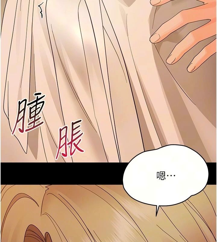 幼惑第46話-在摩鐵玩醫生遊戲
