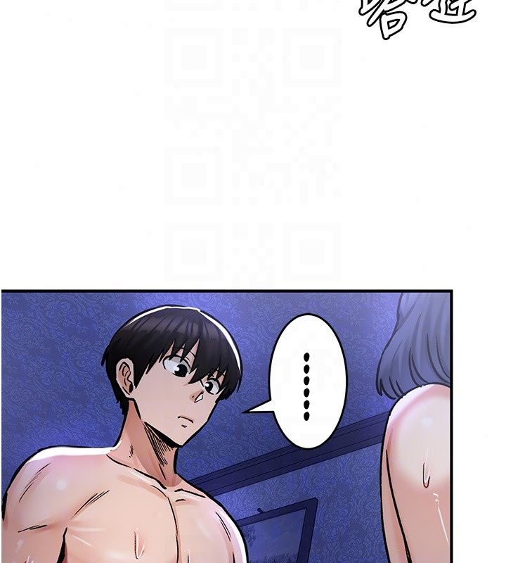 這一世我要開後宮第25話-妹妹遭野男人侵犯了
