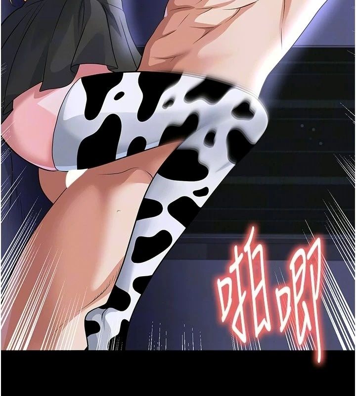足球型男脱单指南第81話-乾脆讓我來養你吧