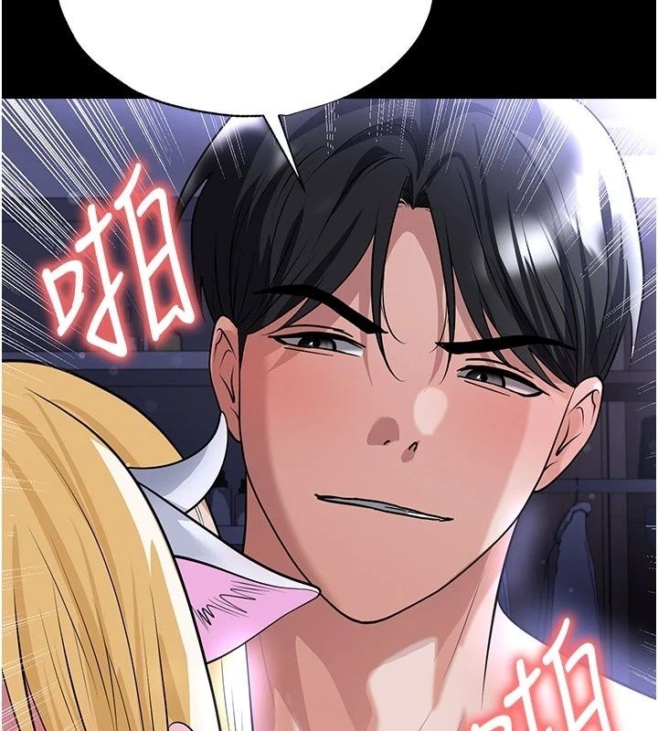 足球型男脱单指南第81話-乾脆讓我來養你吧