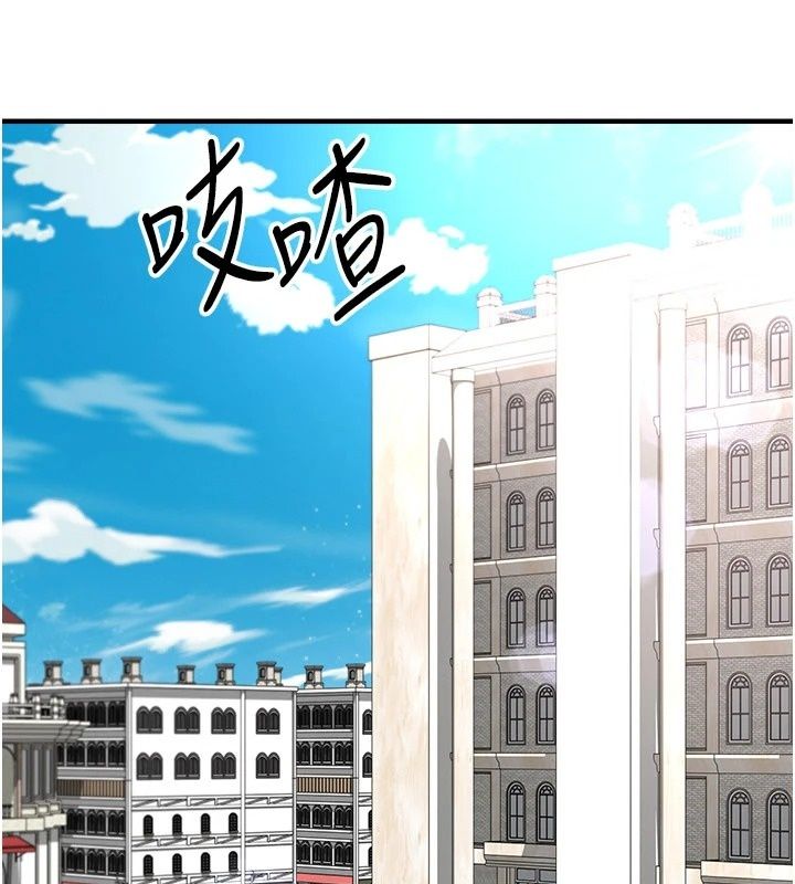足球型男脱单指南第81話-乾脆讓我來養你吧