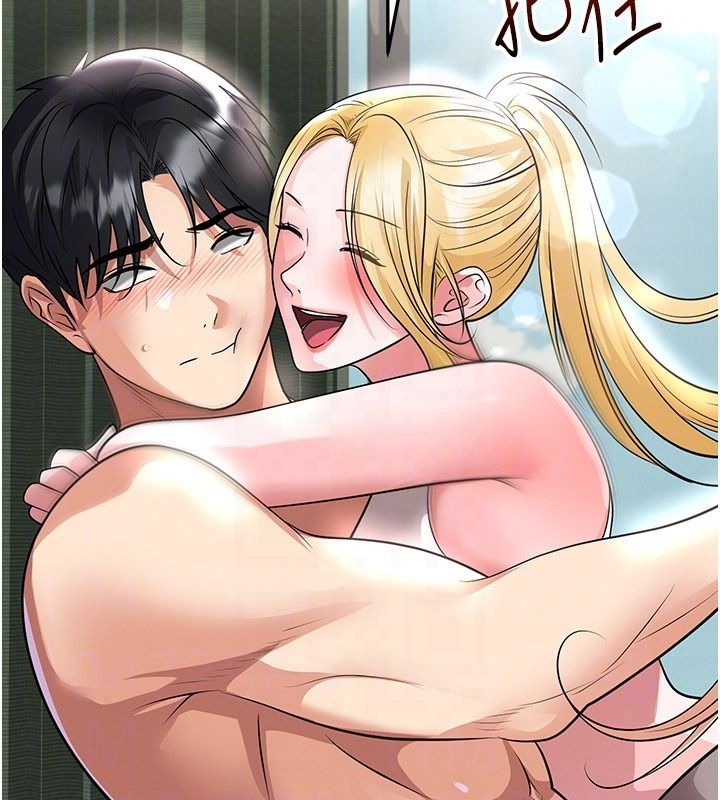 足球型男脱单指南第81話-乾脆讓我來養你吧
