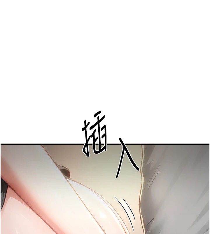 成人漫畫取材課第19話-攻守互換!!想噴可以噴喔