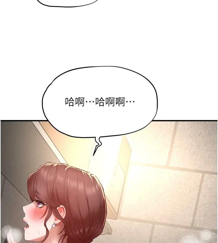 成人漫画取材课第19話-攻守互換!!想噴可以噴喔