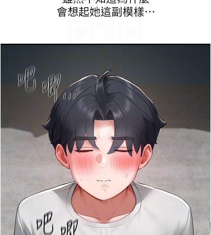成人漫画取材课第19話-攻守互換!!想噴可以噴喔