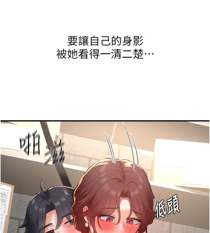 成人漫画取材课第19話-攻守互換!!想噴可以噴喔